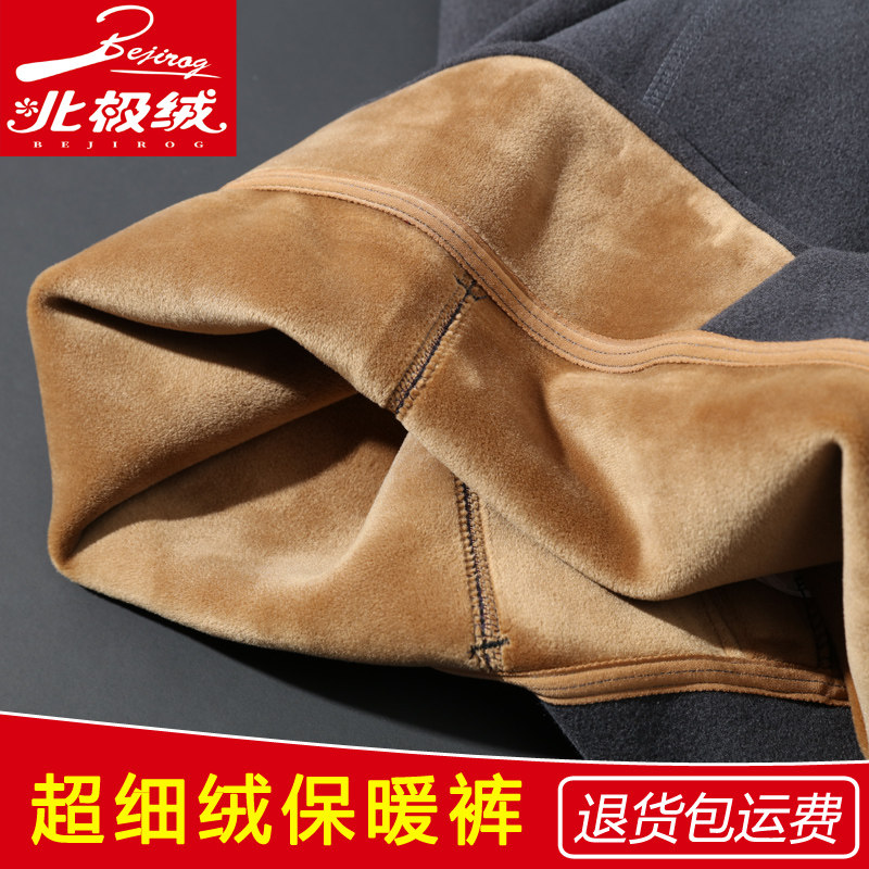 冬季保暖裤男加厚秋裤青年加绒打底裤薄款绒裤衬裤大码高腰棉毛裤,女士内衣/男士内衣/家居服,保暖裤,淘宝优惠券,粉丝福利购,淘宝优惠卷