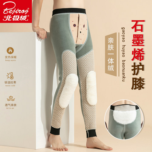 冬季保暖裤男加绒加厚秋裤高腰宽松棉裤大码绒裤石墨烯发热打底裤