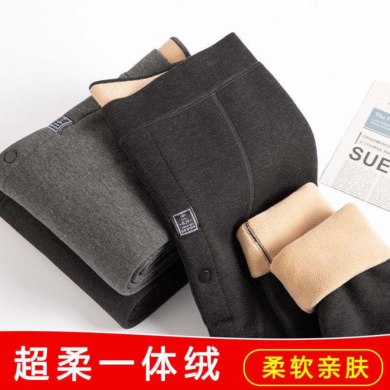 加厚色拉姆护膝男士高腰高腰