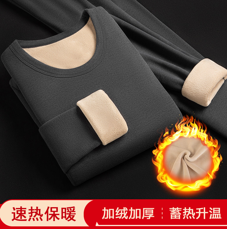 男士保暖内衣套装加厚加绒秋衣秋裤套装冬季内穿打底发热保暖衣男