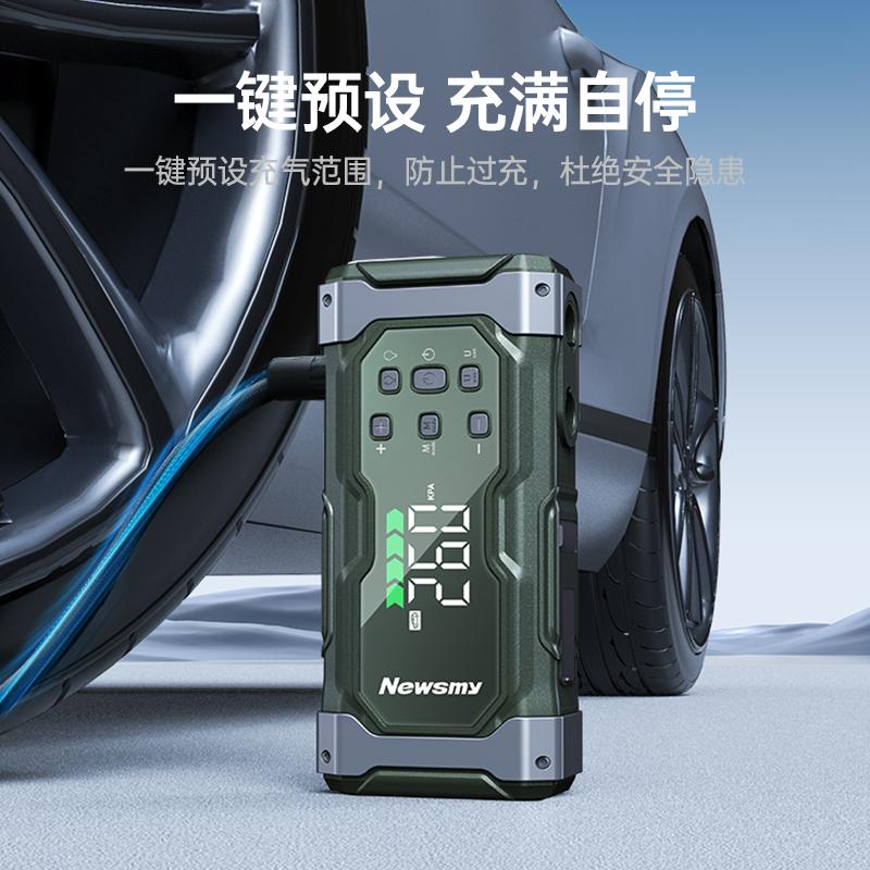 纽曼汽车应急启动电源大容量车载充气泵一体机鼓风机搭电神器