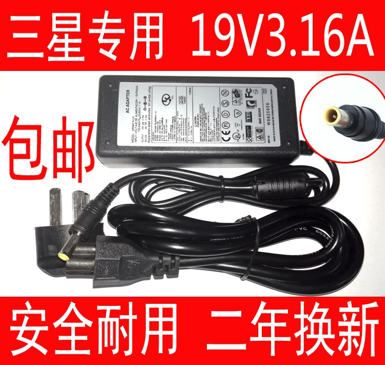 适用于三星19V3.16A CPA09-004A AD-6019R笔记本电脑适配器充电器