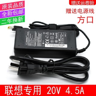 适用于联想ThinkpadT440  X1 E431 C455R39适配器20V4.5A充电器