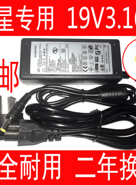 适用于三星P29 P30 P35 P30 P40 19V3.16A笔记本电源适配器充电线
