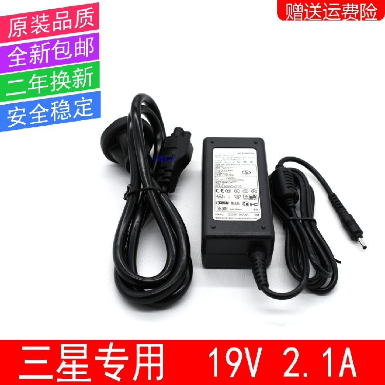 适用于三星530U3B电脑电源适配器520U4E/B 540U3C xe700t1充电器