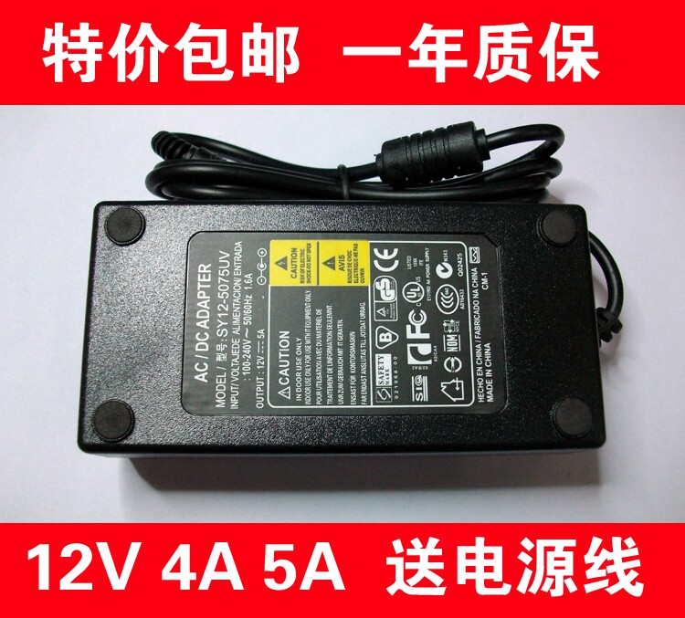 适用于适用AOC清华同方12V4A/5A 显示器电源线适配器变压器