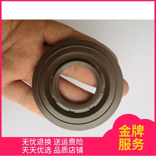 奥拓快乐王子都市贝贝江南奥拓福莱尔变速箱油封差速器半轴油封