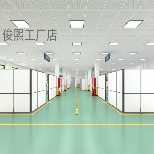 工厂直销无尘车间铝合金家具屏风