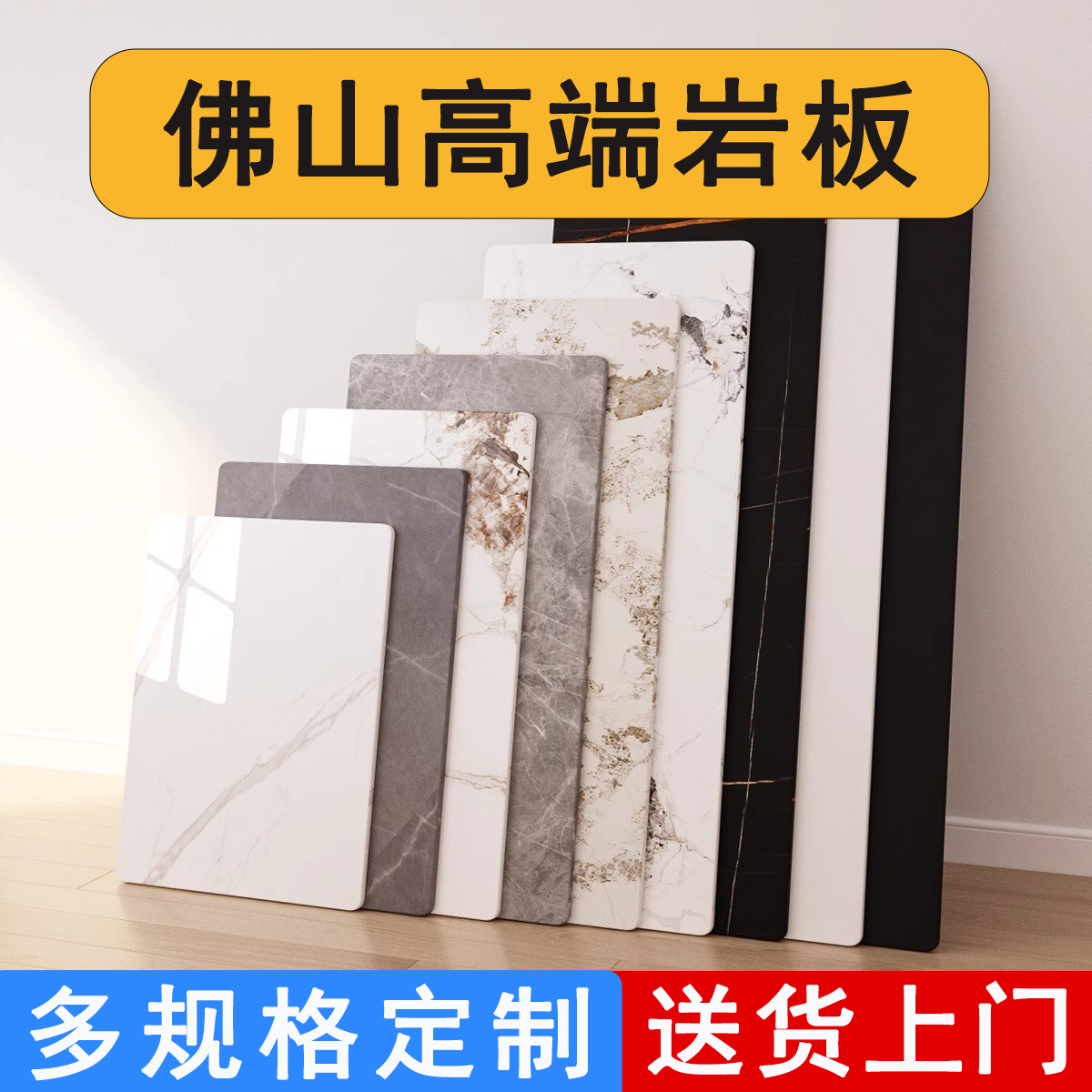 广东佛山岩板台面定制定做