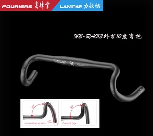 台湾FOURIERS富律业HB-RA013-A6-G铝合金内弯/外扩10°自行车弯把