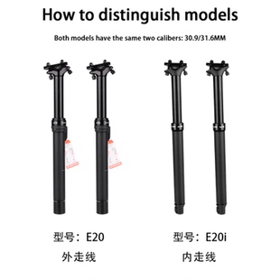 KS EXA E20/E20I 27.2/30.9/31.6mm内外走线控下走升降坐管座杆