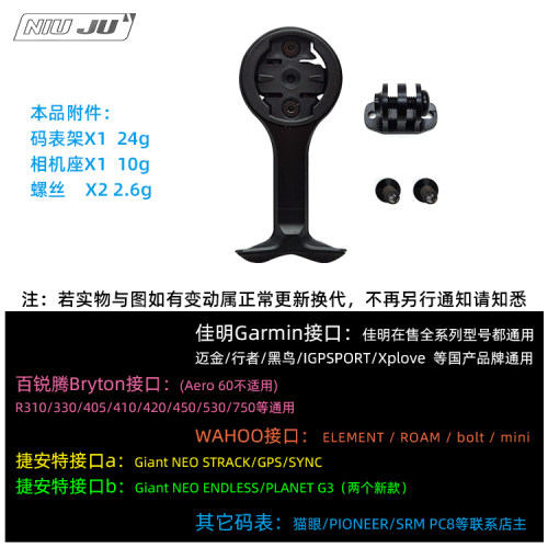 扭矩farsportsf1方远一体码表架