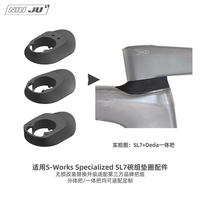 SPECIALIZEDSL7碗组垫圈