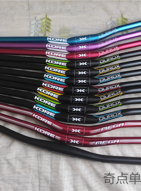 KORE DUROX 720/760mm山地软尾自行车车把DH AM FR速降长燕把把横