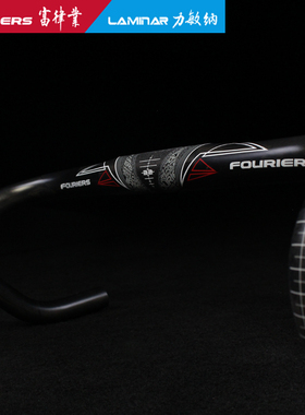 FOURIERS/富律业RA001碳公路自行车纤维UD弯把人体工学式弯把车把
