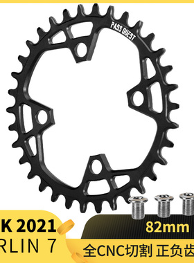 PASS 2021TREK MARLIN7 FSA曲柄82BCD正负齿单盘山地车牙盘椭圆盘