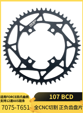 PASS QUEST SRAM FORCE 107BCD曲柄11/12速正负齿单盘牙盘盘片