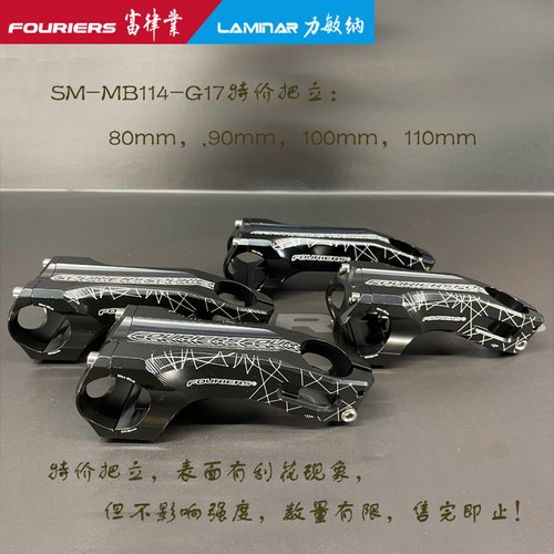台湾富律业正负17度把立全CNC