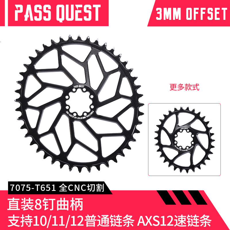 PASSFORCERED8钉曲柄正负齿单盘图片