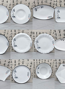 陶瓷创意凉热菜小冷菜盘长方正方圆形商用餐厅不规则异形炒菜盘子