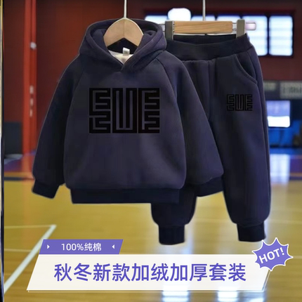 加绒加厚带帽印花卫衣长裤套装秋冬儿童套装休闲潮帅气男童两件套