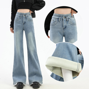 浅蓝色微喇牛仔裤女密密绒加厚2026冬宽松不贴腿浅色直筒喇叭裤子
