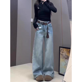 浅色牛仔裤女2026新款高腰宽松阔腿裤小个子梨形身材裤子女款春秋