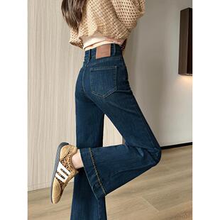 小个子微喇叭牛仔裤女刺绣撞色线2026秋季提臀丰胯修身八分九分裤