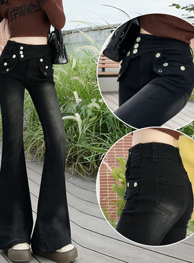 黑色多扣设计感微喇牛仔裤女2026春季加绒新款提臀辣妹修身喇叭裤