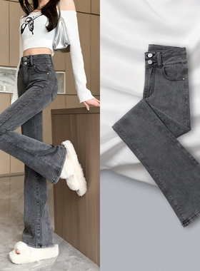 烟灰色微喇牛仔裤女秋冬季2026年新款高腰显瘦小个子加绒喇叭裤子