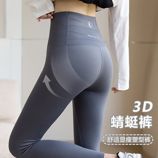 加绒外穿高腰提臀收腹特厚保暖打底棉裤 加厚羊羔绒鲨鱼裤 女秋冬季