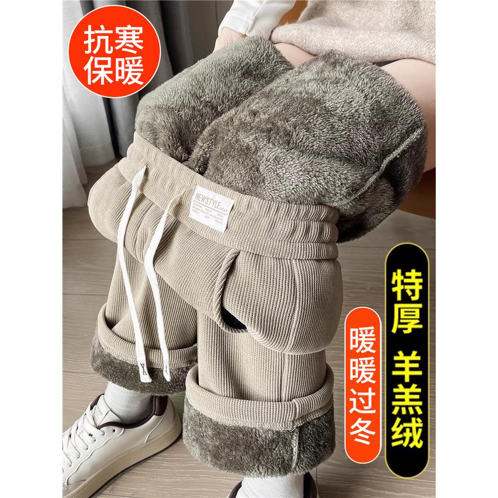 羊羔绒阔腿裤女秋冬季雪尼尔女裤加绒加厚保暖棉裤灯芯绒直筒裤子