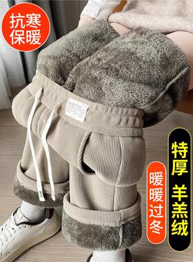 羊羔绒阔腿裤女秋冬季雪尼尔女裤加绒加厚保暖棉裤灯芯绒直筒裤子