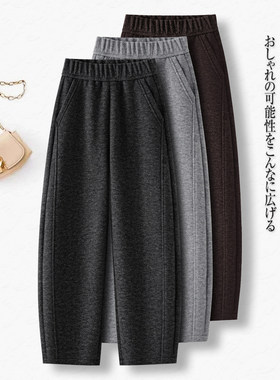 加绒羊毛呢弯刀裤女秋冬季2026新款小个子松紧高腰显瘦休闲直筒裤