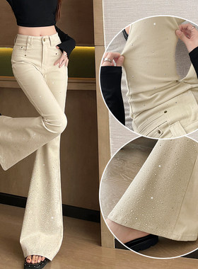 超火奶茶色满天星微喇牛仔裤女2026春新款紧身提臀亮闪闪喇叭裤子