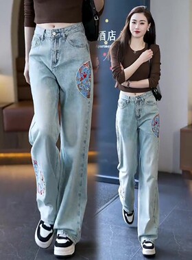 浅蓝色国风刺绣阔腿牛仔裤女春秋2026新款高腰小个子直筒裤子秋季
