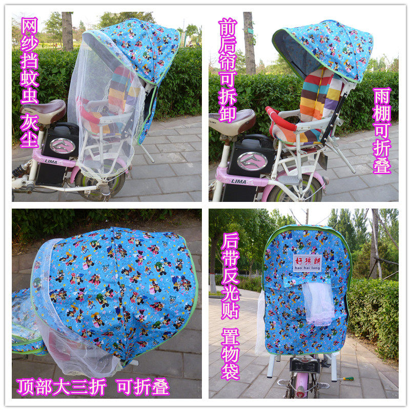 siège enfants pour vélo - Ref 2433259 Image 4