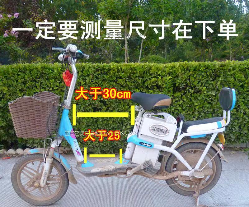 siège enfants pour vélo - Ref 2416334 Image 3