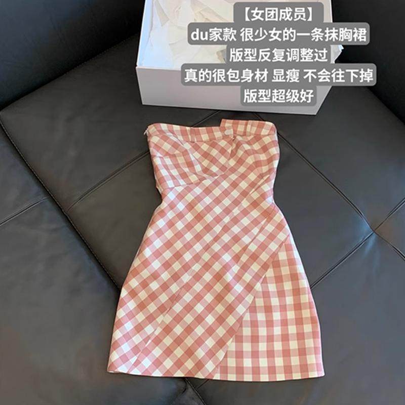 粉色格子一字肩抹胸连衣裙女2024夏季新款高级感小个子修身包臀裙