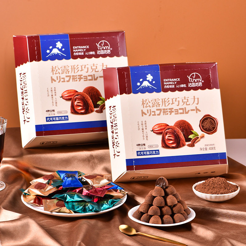 法思觅语松露巧克力零食大礼包夹心巧克力婚庆糖果喜糖送礼礼盒装
