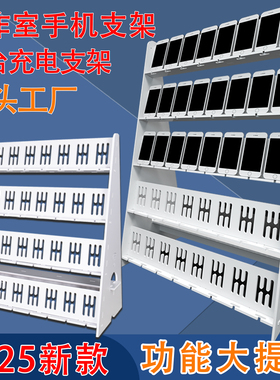 网红工作室云手机充电支架直播桌面竖放多层机位排列展示落地抖音
