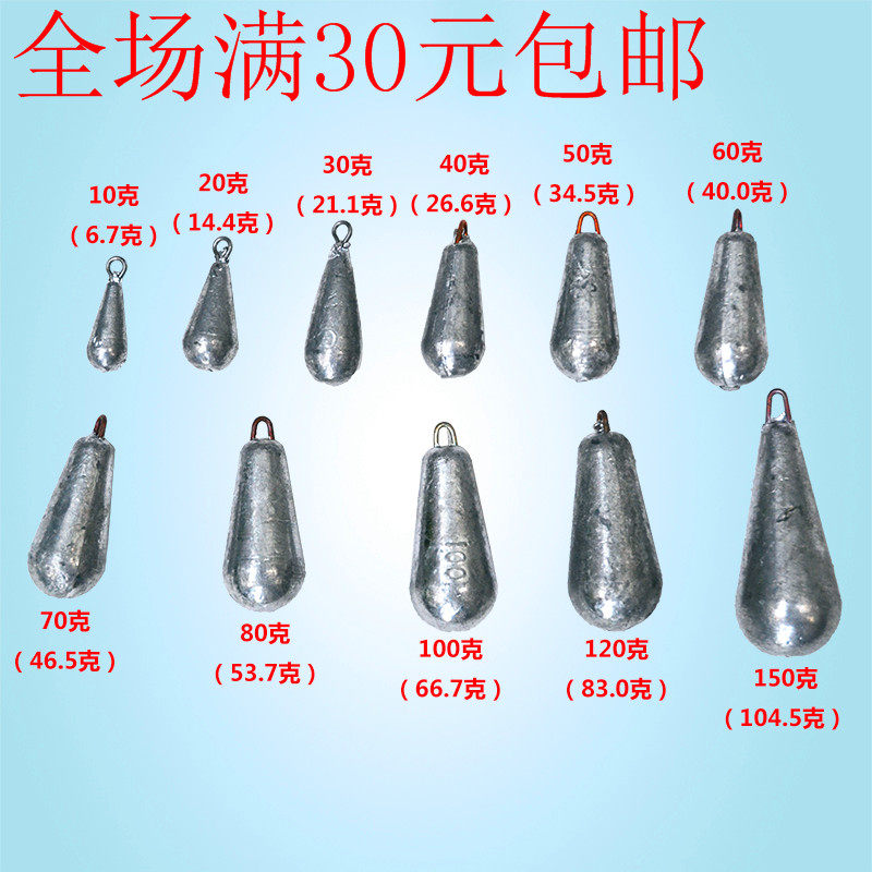 水滴铅坠 转环铅坠 实心刻字铅坠 垂钓小配件 钓鱼用品 渔具垂钓