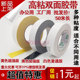 双面胶带油性绣花胶工厂办公手工制作双面贴墙面海报棉纸双面胶纸