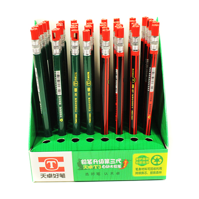 自动铅笔按动铅笔天卓2b自动铅笔