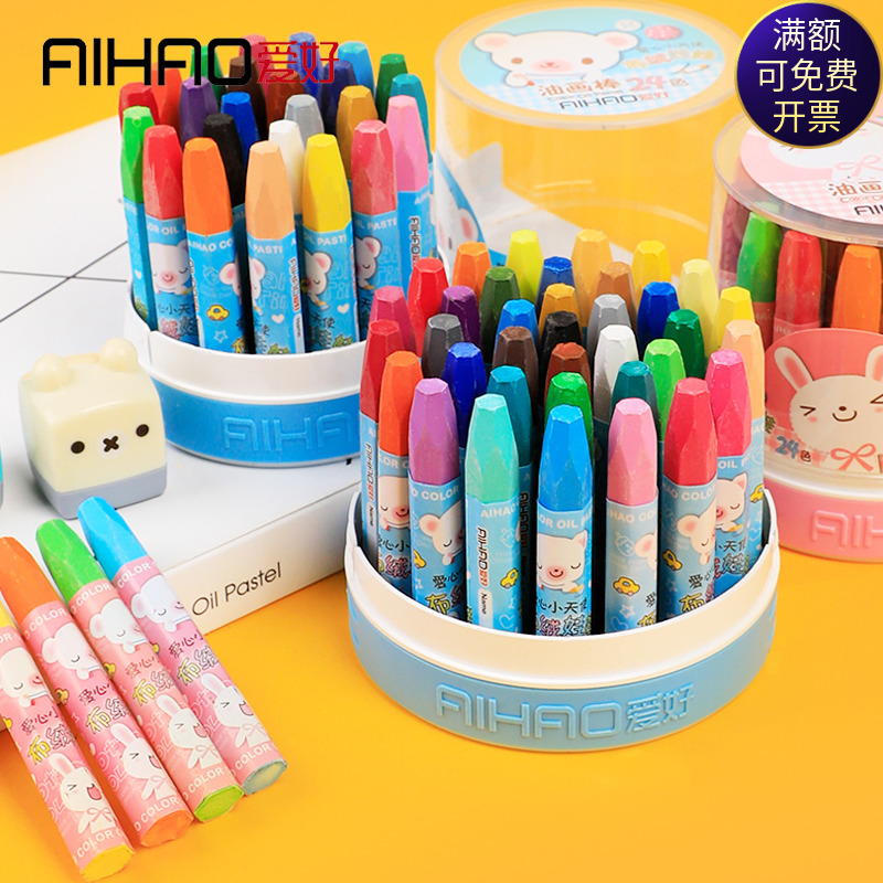 爱好六角形油画棒小学生儿童安全12色油画棒 24色36色油画蜡笔