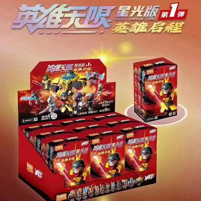 布鲁可拼装玩具积木玩具