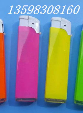 包邮122糖果色彩色一次性打火机印字logo广告定制定做