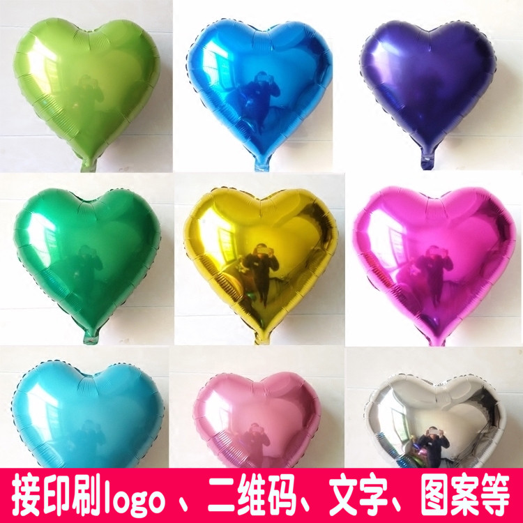 18寸爱心形铝膜气球结婚庆典生日布置派对party装饰广告印刷LOGO在类目 节庆用品/礼品, 气球/飘空气球, 气球中 - 来自Buy2taobao.com提供专业的淘宝代购服务