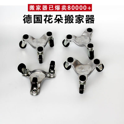 移重物家具搬家神器托盘搬运工具