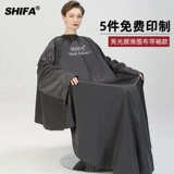 Накидка для стрижки волос, высококлассная повязка на голову